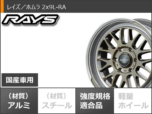 ハイエース 200系用 サマータイヤ トーヨー H30 225/50R18 C 107/105R ホワイトレター レイズ ホムラ 2x9L-RA 7.5-18｜tire1ban｜03