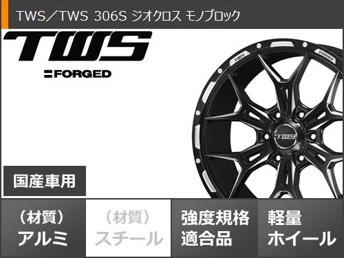ランドクルーザー300用 サマータイヤ ヨコハマ ジオランダー X-AT G016 LT275/55R20 120/117Q ブラックレター TWS 306S ジオクロス モノブロック 8.5-20の画像
