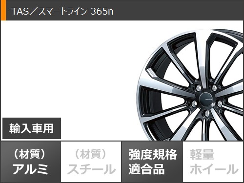 ランドローバー レンジローバーヴェラール LY系用 スタッドレス