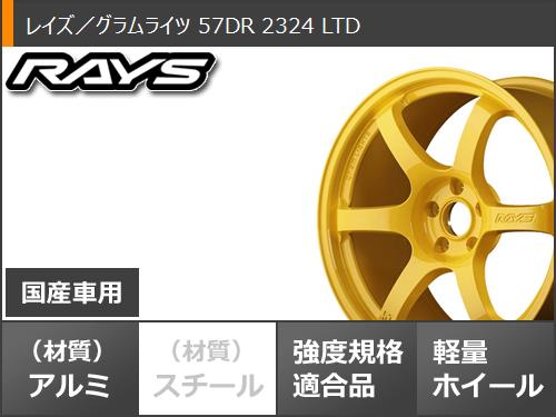 サマータイヤ 265/35R18 97Y XL クムホ エクスタ PS71 レイズ グラムライツ 57DR 2324 LTD 9.5-18｜tire1ban｜03