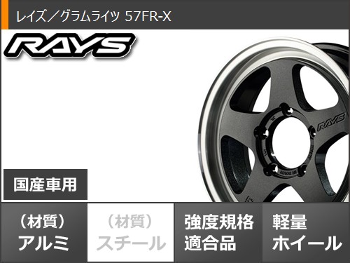 スズキ ジムニーシエラ JB74W用 サマータイヤ ヨコハマ ジオランダー A/T G015 185/85R16 105/103N LT ホワイトレター レイズ グラムライツ 57FR-X 5.5-16の画像