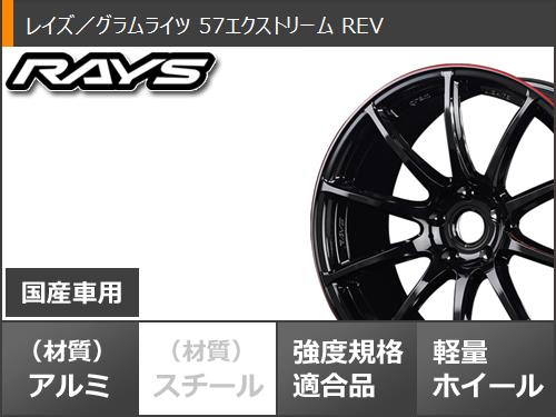 サマータイヤ 235/60R18 107W XL コンチネンタル エクストリーム