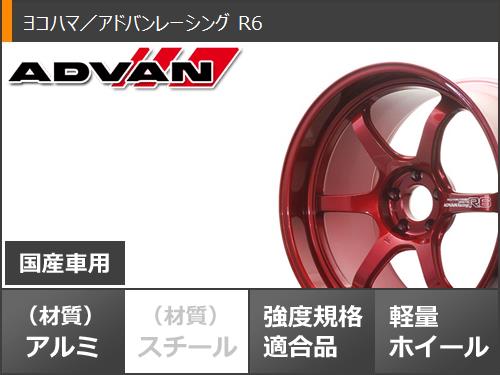 サマータイヤ 245/35R20 95Y XL クムホ エクスタ PS71 アドバンレーシング R6 9.0-20｜tire1ban｜03