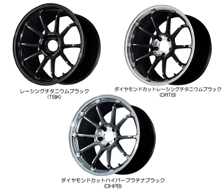 アドバンレーシング RZ-DF2 9.0-20 ホイール1本 輸入車用 ADVAN Racing