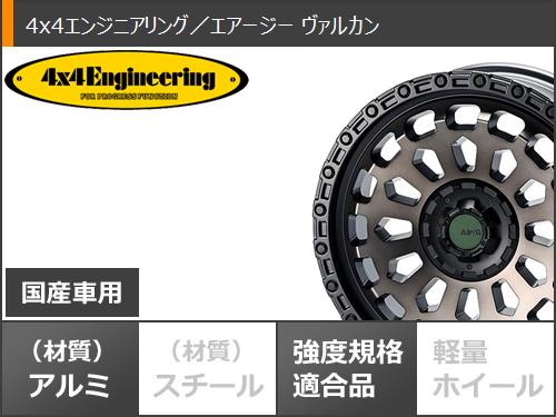 スタッドレスタイヤ ブリヂストン ブリザック VRX3 225/60R17 99Q エアージー ヴァルカン 7.0-17の画像