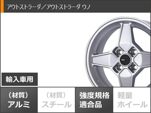 フィアット 500 312系用 2024年製 スタッドレス グッドイヤー アイスナビ7 175/65R14 82Q アウトストラーダ アウトストラーダ ウノ : asuno 26045 f19100i : タイヤ1番