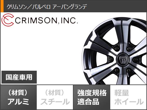 ハイエース 200系用 サマータイヤ ダンロップ RV503 215/60R17C 109