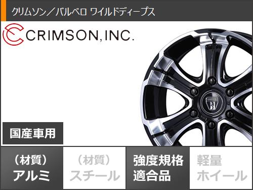 トヨタ ハイエース 200系用 2026年製 サマータイヤ ヨコハマ A/T4 G018 215/65R16C 109/107S ホワイトレター バルベロ ワイルドディープス 6.5-16の画像