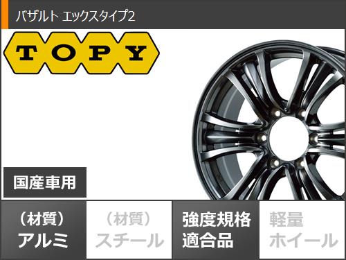 パジェロ V98用 スタッドレス グッドイヤー アイスナビ SUV 265/65R17 112Q バザルト エックスタイプ2 :  bazt2gp-17847-m83568tb : タイヤ1番 - 通販 - Yahoo!ショッピング