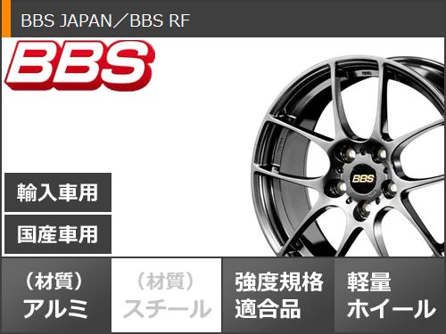 サマータイヤ 205/50R17 93Y XL クムホ エクスタ PS71 BBS RF 7.0-17｜tire1ban｜03