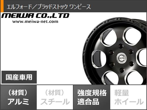 ハイラックス 120系用 サマータイヤ BFグッドリッチ オールテレーン T/A KO2 LT265/70R17 121/118S ホワイトレター ブラッドストック ワンピース 8.0-17｜tire1ban｜03