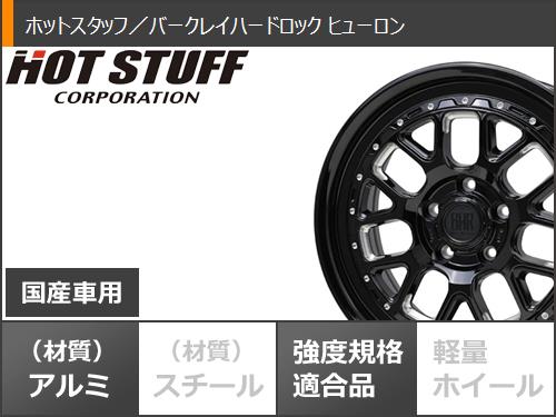 CX-8 KG系用 スタッドレス ヨコハマ アイスガード SUV G075 235/65R17 108Q XL バークレイハードロック ヒューロンの画像