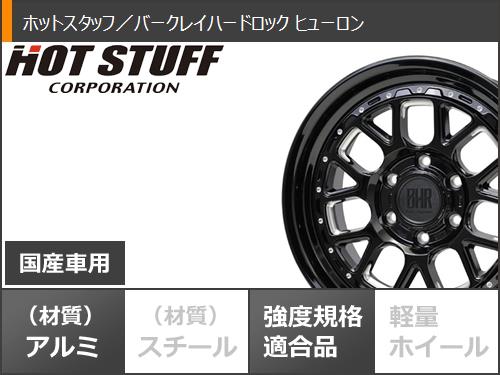 ハイエース 200系用 スタッドレス ヨコハマ アイスガード SUV G075 215/70R16 100Q バークレイハードロック ヒューロン｜tire1ban｜03