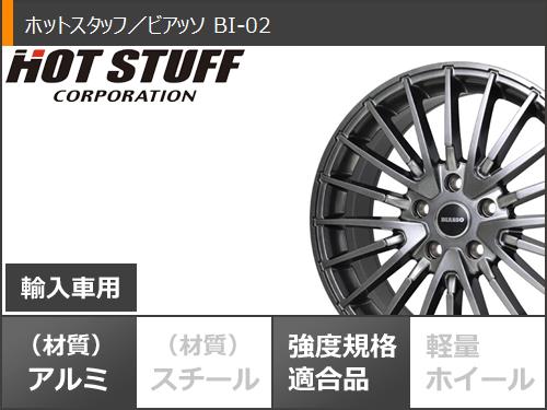 VW ゴルフ6用 スタッドレス ノキアン ハッカペリッタ R5 225/40R18 92T XL ビアッソ BI 02 : bia02 39105 v12131w : タイヤ1番