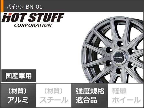 ハイエース 200系用 スタッドレス ヨコハマ アイスガード iG91 バン 195/80R15 107/105L バイソン BN-01｜tire1ban｜03