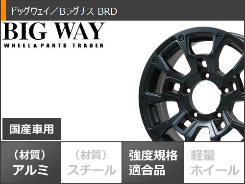 5本セット スズキ ジムニーノマド JC74W用 2026年製 サマータイヤ ヨコハマ ジオランダー M/T G003 LT215/70R16 100/ 97Q Bラグナス BRD 5.5-16の画像