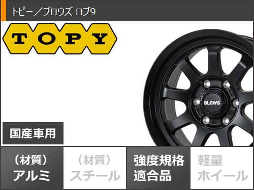 トヨタ ランドクルーザー プラド 150系用 サマータイヤ モンスタ テレーングリッパー 265/65R17 116T XL ホワイトレター ブロウズ ロブ9 7.5-17の画像
