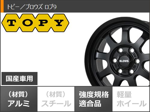 トヨタ ハイエース 200系用 サマータイヤ ファルケン ワイルドピーク A/T3W 195/80R15 107/105N ブロウズ ロブ9 6.0-15の画像