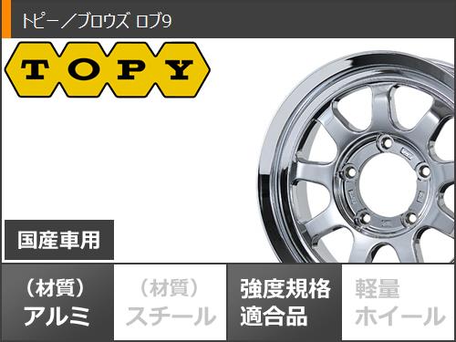 スズキ ジムニー用 2026年製 サマータイヤ ヨコハマ ジオランダー A/T4 G018 175/80R16 91S ホワイトレター G018A ブロウズ ロブ9 5.5-16の画像