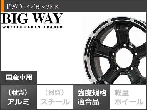 ジムニー用 スタッドレス グリップマックス グリップアイスエックス SUV 175/80R16 91Q ホワイトレター B マッド K｜tire1ban｜03