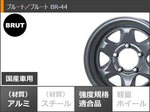 5本セット ジムニーシエラ JB74W用 サマータイヤ ヨコハマ ジオランダー A/T G015 LT225/75R16 115/112R アウトラインホワイトレター ブルート BR-44 6.5-16の画像