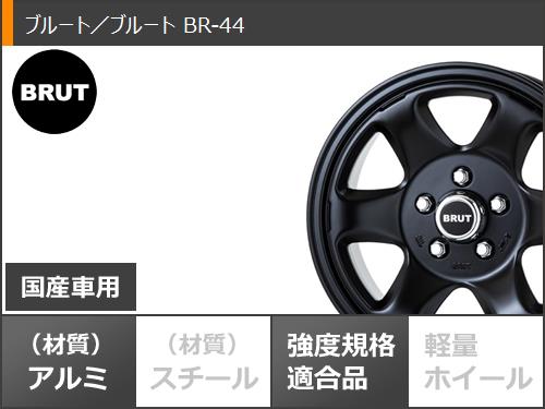 ヨコハマタイヤ 自動車 冬タイヤ、ホイールセット（リム径（ホイール