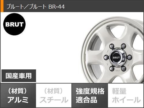 トヨタ ハイエース 200系用 2026年製 サマータイヤ ヨコハマ ジオランダー A/T4 G018 215/65R16C 109/107S ホワイトレター ブルート BR-44 6.5-16の画像