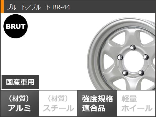 5本セット スズキ ジムニーノマド JC74W用 サマータイヤ モンスタ マッドウォーリアー LT215/70R16 107/105Q ホワイトレター ブルート BR-44 6.5-16の画像
