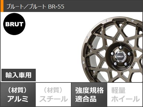 ジープ ラングラー JK/JL系用 サマータイヤ BFグッドリッチ オールテレーン T/A KO2 LT275/70R18 125/122R ホワイトレター ブルート BR-55｜tire1ban｜03