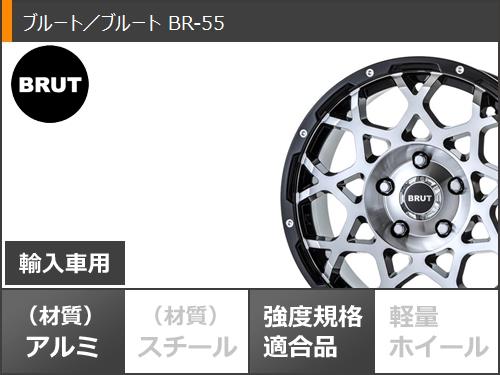 ジープ ラングラー JK/JL系用 サマータイヤ ヨコハマ ジオランダー X-AT G016 LT295/70R17 121/118Q ブラックレター ブルート BR-55｜tire1ban｜03