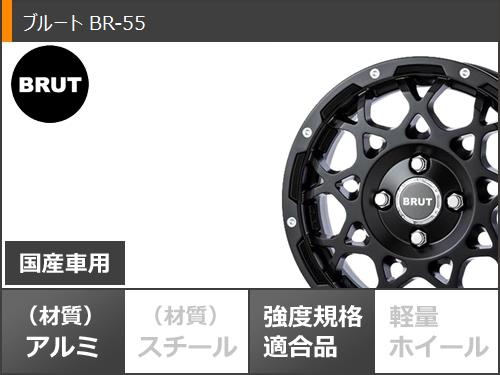 NV200バネット M20用 サマータイヤ ブリヂストン エコピア R710 165/80R14 91/90N (165R14 6PR相当) ブルート BR-55 5.0-14_2