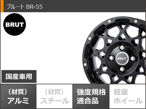 サクシード プロボックス 160系用 スタッドレス ブリヂストン ブリザック VL1 155/80R14 88/86N ブルート BR-55｜tire1ban｜03