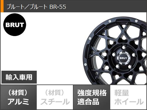 ジープ ラングラー JK/JL系用 サマータイヤ ヨコハマ ジオランダー X-AT G016 LT295/70R17 121/118Q ブラックレター ブルート BR-55｜tire1ban｜03