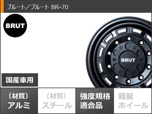 ハイエース 200系用 オールシーズンタイヤ ネクセン エヌブルー 4シーズン バン 215/65R16 109/107T ブルート BR-70 6.5-16の画像
