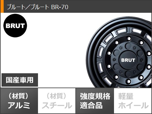 ブリザック トヨタ ランドクルーザー プラド 150系用 スタッドレス