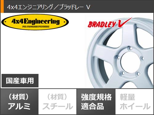 ジムニーシエラ JB74W用 サマータイヤ ヨコハマ ジオランダー M/T G003 185/85R16 105/103N LT  ブラッドレー V 6.0-16｜tire1ban｜03