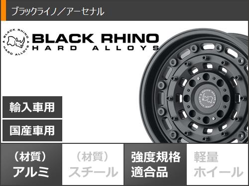 ジープ ラングラー JK/JL系用 サマータイヤ BFグッドリッチ オールテレーンT/A KO2 LT285/70R17 116/113S ブラックレター ブラックライノ アーセナル｜tire1ban｜03