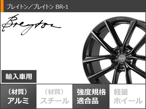 BMW I20 iX用 スタッドレス コンチネンタル ノースコンタクト NC6 275/45R21 110T XL ブレイトン ブレイトン BR-1｜tire1ban｜03