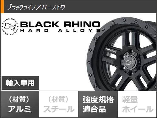 ピース ジープ KM3 33x12.50R18LT 118Q ブラックライノ バーストウ