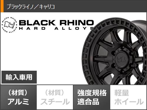 ジープ ラングラー JK/JL系用 サマータイヤ トーヨー オープンカントリー R/T LT285/70R17 116/113Q ホワイトレター ブラックライノ キャリコ : brcalmbw 35680 j27121p : タイヤ1番