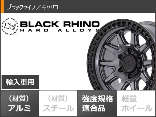 ジープ ラングラー JK/JL系用 サマータイヤ ダンロップ グラントレック PT5 265/70R17 115S ブラックライノ キャリコ｜tire1ban｜03