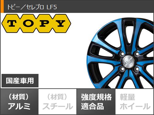 2023年製 スタッドレスタイヤ ピレリ アイスゼロアシンメトリコ 175/65R15 84T セレブロ LF5 5.5-15｜tire1ban｜03