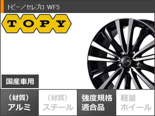 2024年製 サマータイヤ 205/60R16 96H XL ヨコハマ ブルーアースRV RV03 セレブロ WF5 6.5-16｜tire1ban｜03