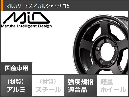 ジムニー JB64W用 スタッドレス ブリヂストン ブリザック DM-V3 215/70R16 100Q ガルシア シカゴ5｜tire1ban｜03