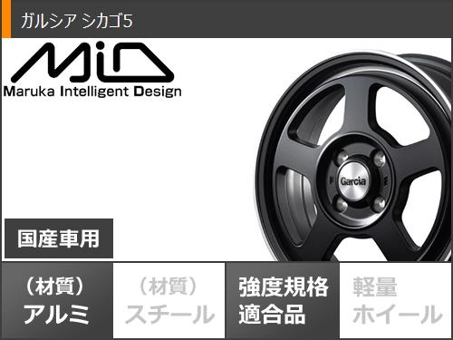 ダイハツ ハイゼットカーゴ 165R14 6PR (165/80R14 91/90N相当