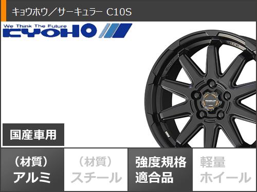 2024年製 サマータイヤ 145R14 85/83Q ヨコハマ ジオランダー X-AT G016 ブラックレター G016A サーキュラー C10S 4.5-14｜tire1ban｜03