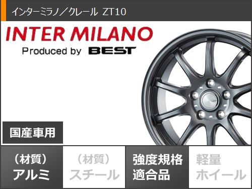スタッドレスタイヤ ヨコハマ アイスガードエイト iG80 165/65R15 81Q インターミラノ クレール ZT10 4.5-15の画像