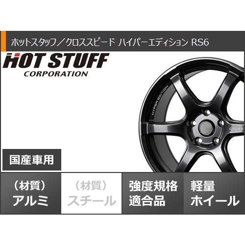 (新品,未開封) オールシーズン 225/55R18 98V グッドイヤー アシュアランス ウェザーレディ クロススピード ハイパーエディション RS6 7.5-18 【WSO2853414820】 (104328円)