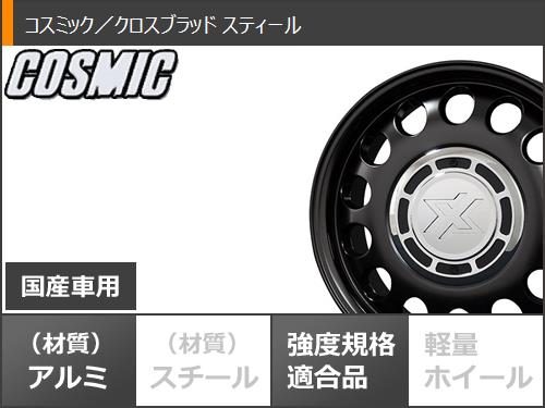 タウンエース バン 400系用 サマータイヤ マキシス MT-753 185R14C 102/100Q 8PR ブラックサイドウォール コスミック クロスブラッド スティール 5.0-14｜tire1ban｜03