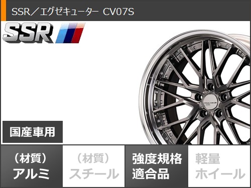 トヨタ 40系アルファード用 サマータイヤ ヨコハマ アドバンスポーツV107 245/45R20 103Y XL V107A SSR エグゼキューター CV07S 8.0-20の画像